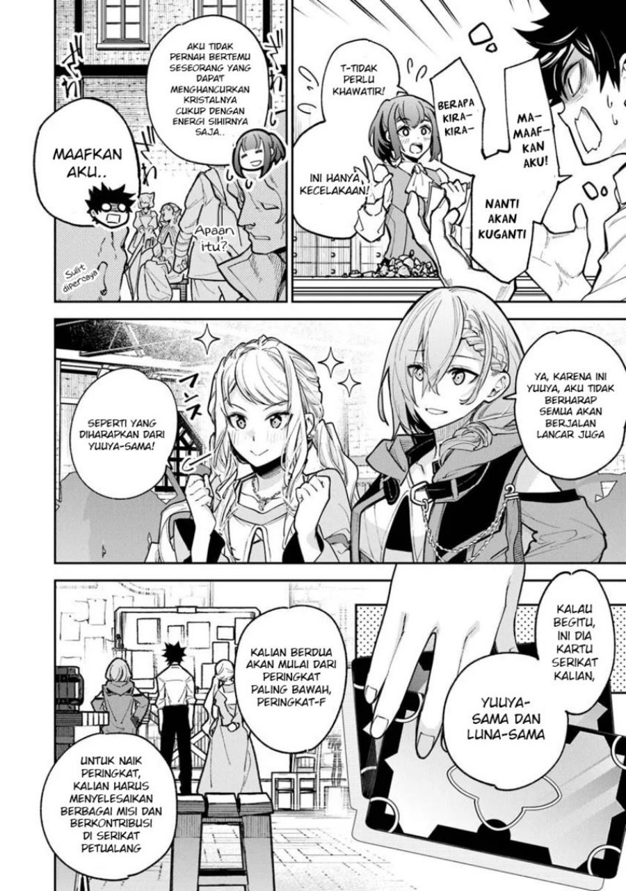 Isekai de Cheat Skill wo te ni Shita ore wa, Genjitsu Sekai wo mo Musou Suru ~Level Up wa Jinsei wo Kaeta~ chapter 32